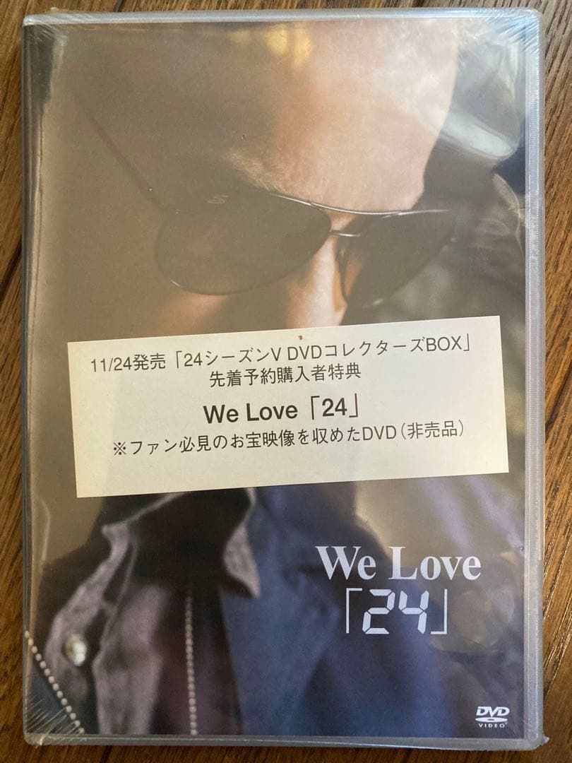 24 DVD twentyfour シーズン1〜6&リデンプション&未開封非売品