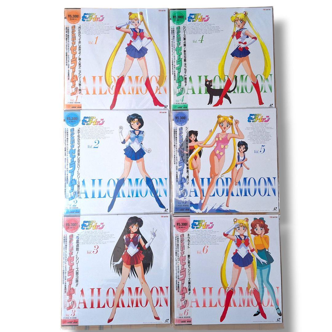 未開封 美少女戦士セーラームーン LD全12巻 完全版