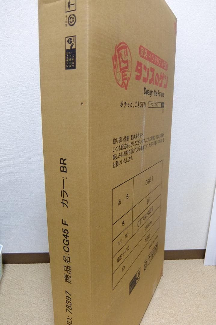 テレビ台 テレビスタンド壁寄せ32～65インチ対応キャスター付 色ブラウン