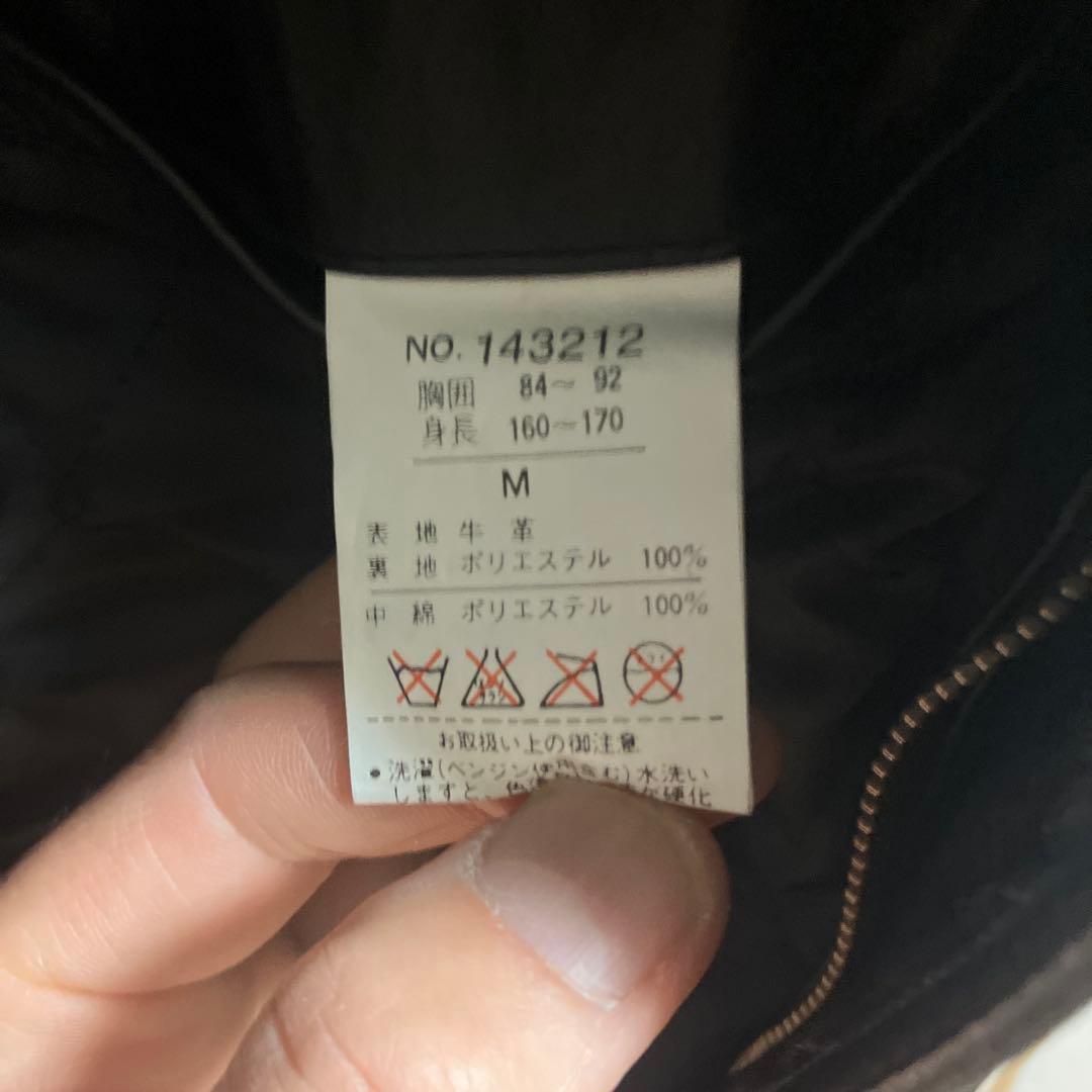 h*i様 美品OLD UNIQLO 緑タグ 牛革 レザー ジャケット M 黒