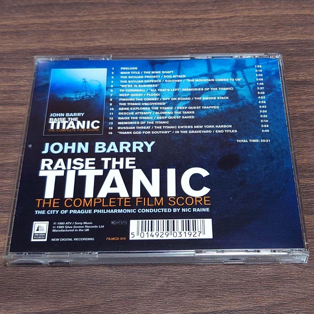 洋楽 John Barry/Raise the Titanic