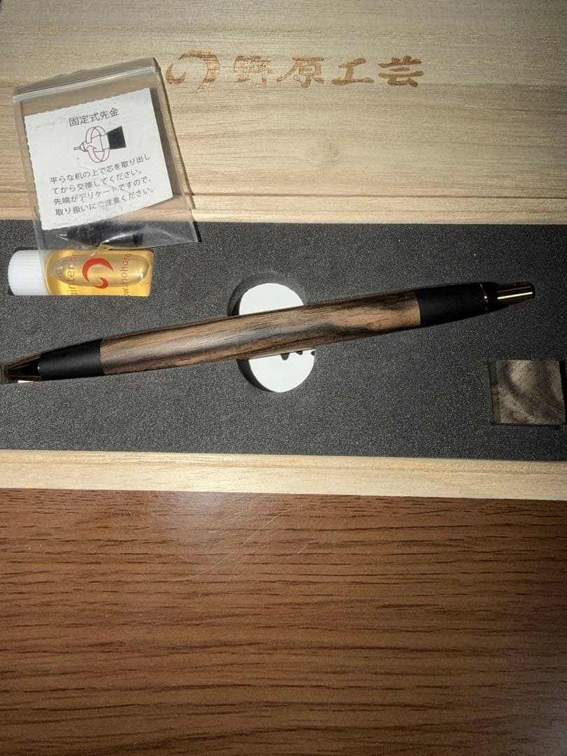 野原工芸 特上黒柿 ペレペレン！
