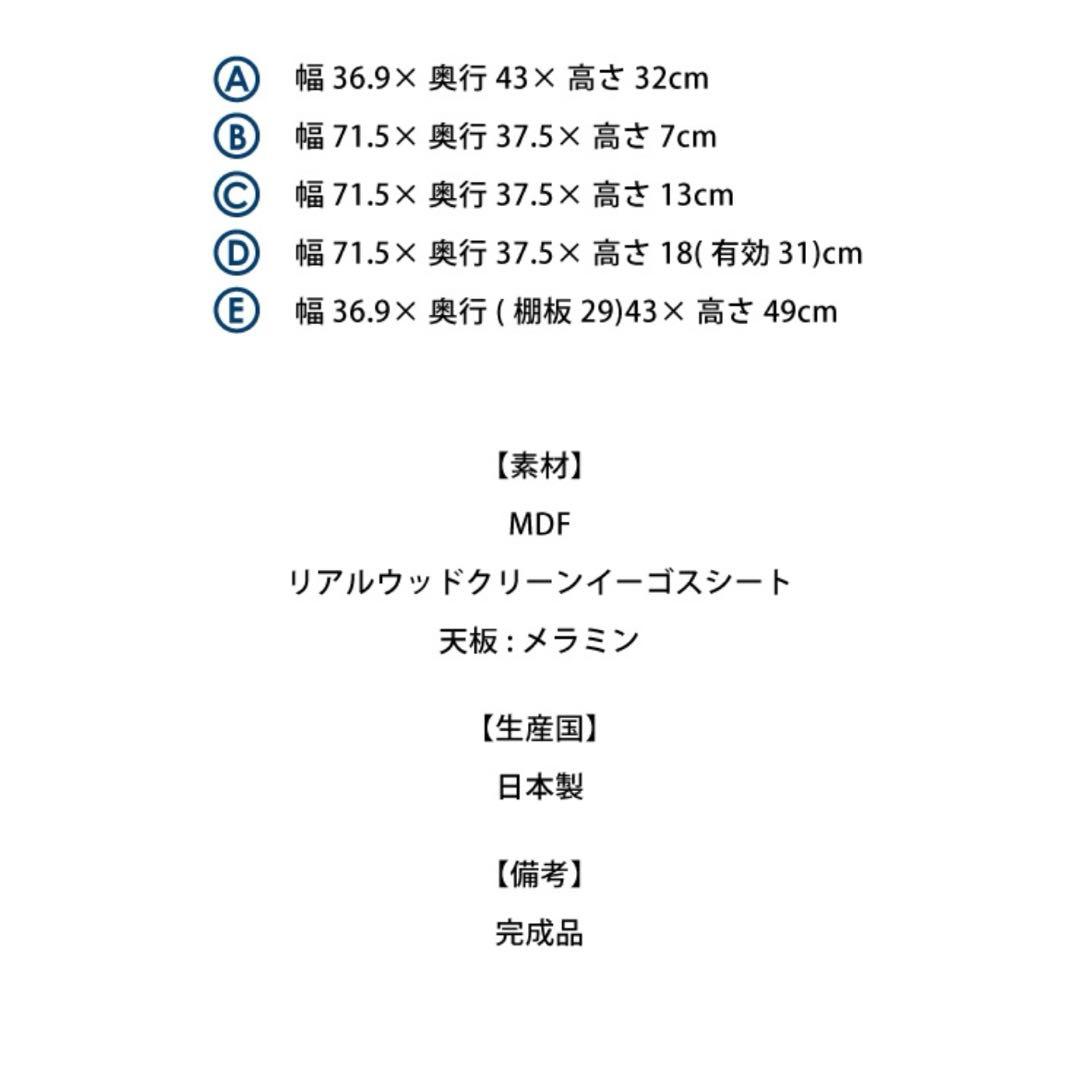 食器棚　大川家具　幅120cm