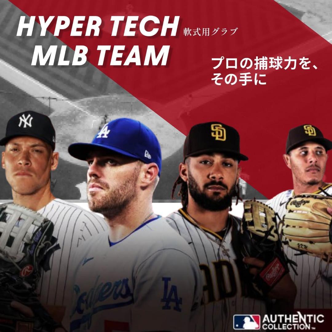 右投げ　ファーストミット　軟式野球　新品　LA ローリングス　大人用
