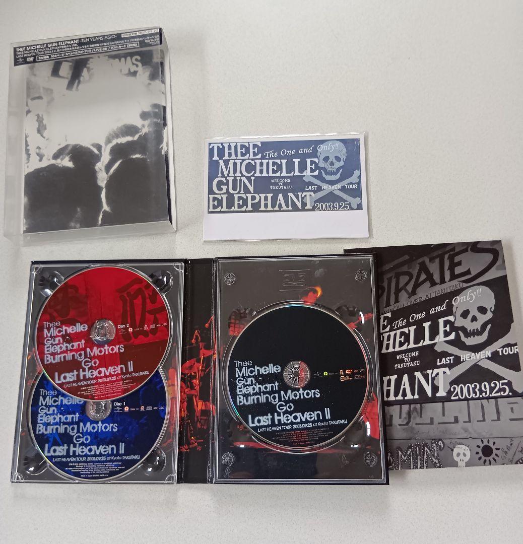 THEE MICHELLE GUN ELEPHANT 京都磔磔　2CD付