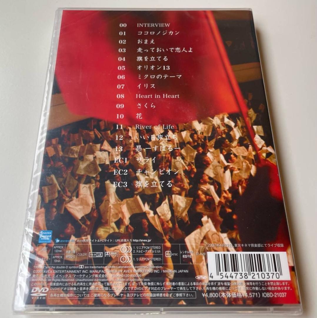1 DVD 谷村新司 完全版 ネオドラゴン集会 オリオン１３の夕べ＠鶯谷