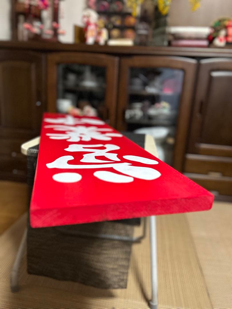木製看板　送料無料　和風筆文字天然木　営業中　蕎麦拉麺居酒屋贈答品　開店祝