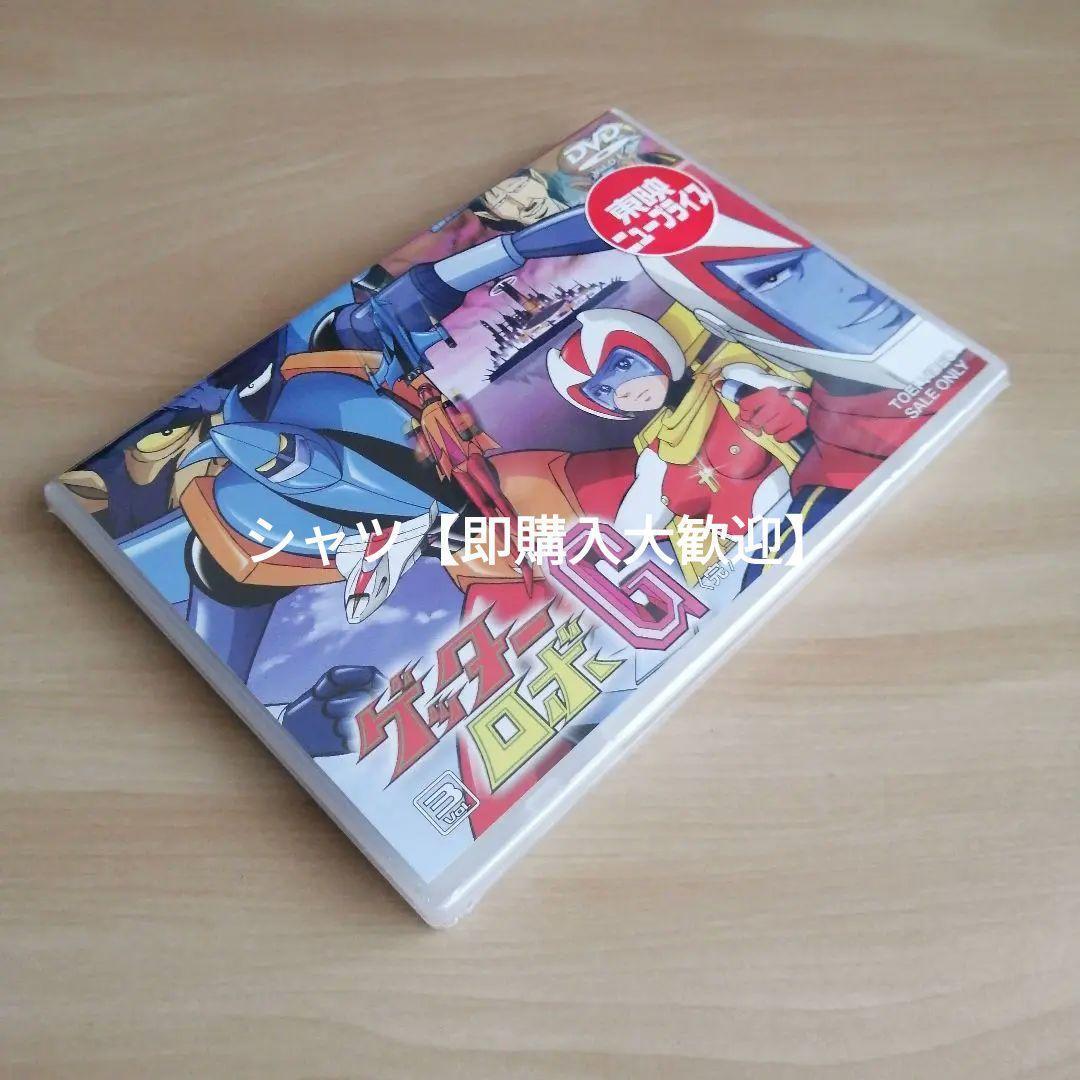新品未開封★ゲッターロボG VOL.3 <完> DVD