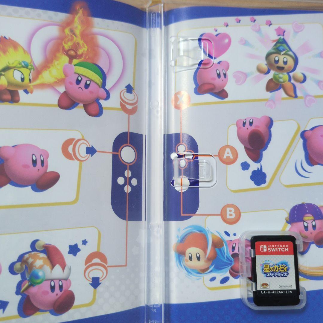 星のカービィ スターアライズ & Wii デラックス