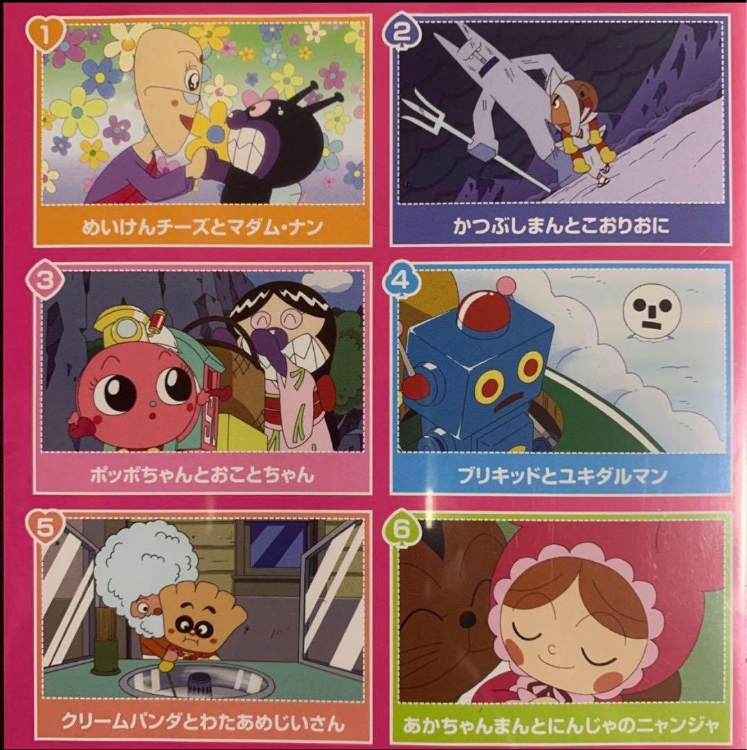 DVD アンパンマン ’19②④⑤⑥⑦⑨⑩ 7巻 動作確認済みです