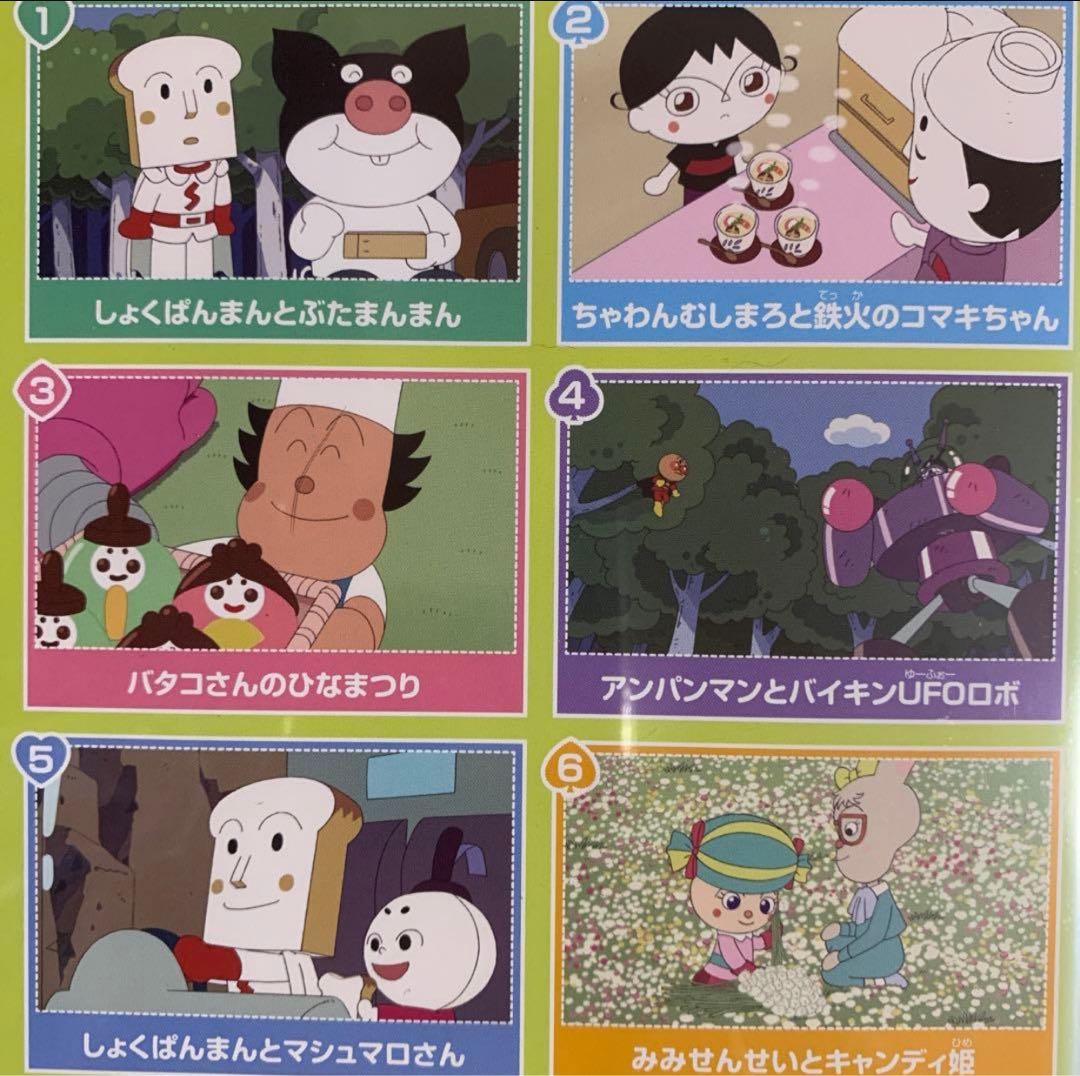 DVD アンパンマン ’19②④⑤⑥⑦⑨⑩ 7巻 動作確認済みです