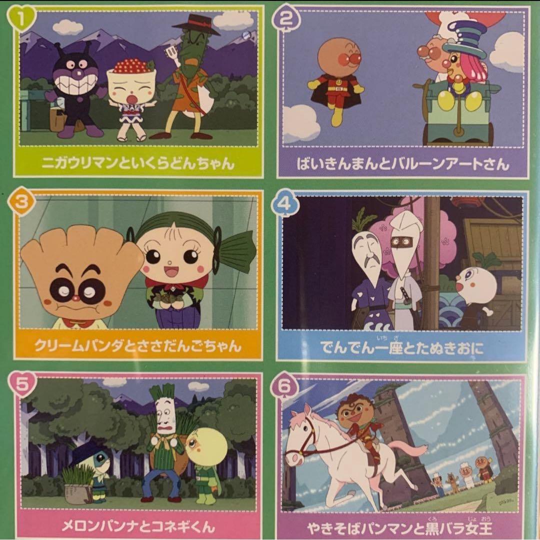DVD アンパンマン ’19②④⑤⑥⑦⑨⑩ 7巻 動作確認済みです