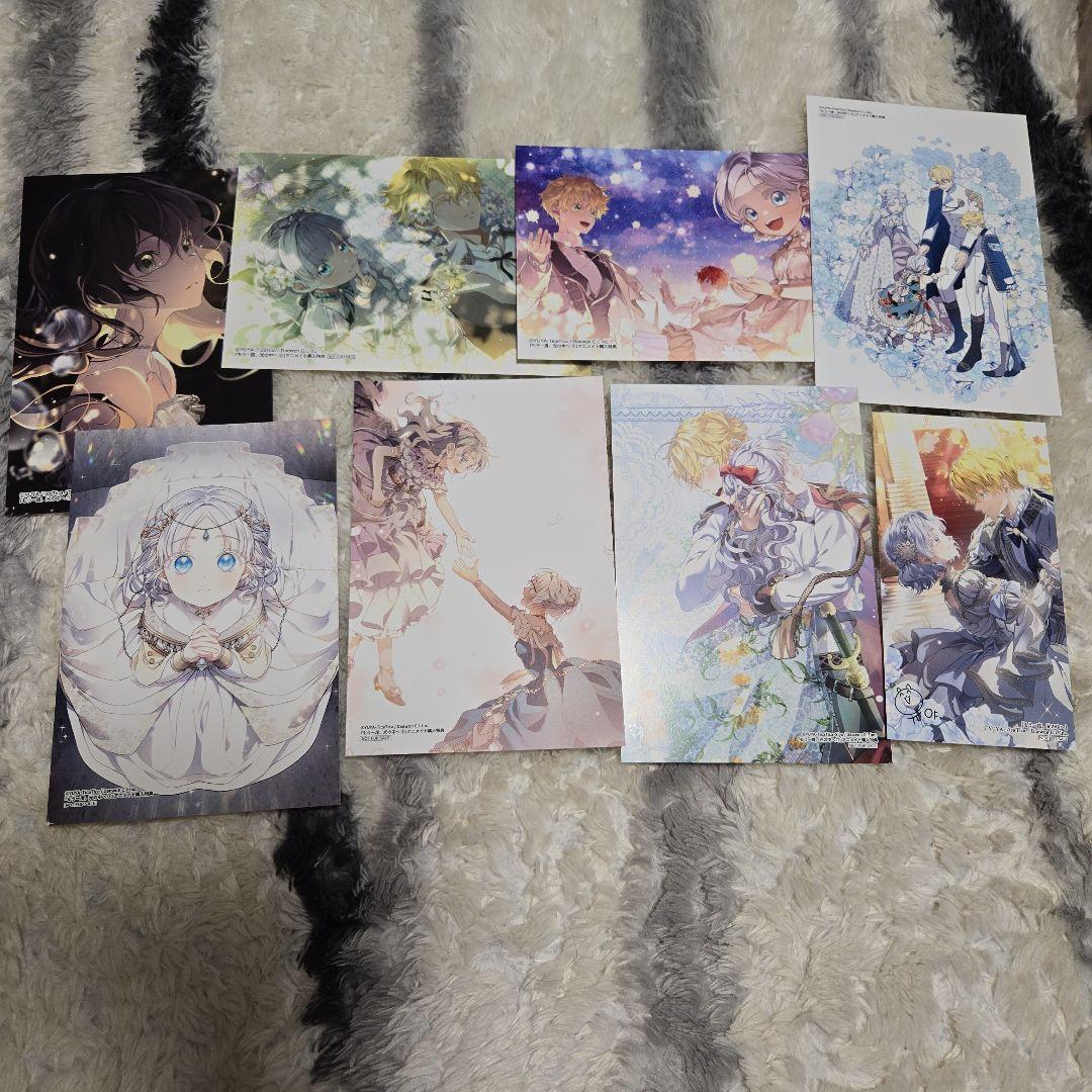 ￡もう一度、光の中へ1～7巻　初版・特典付き￡