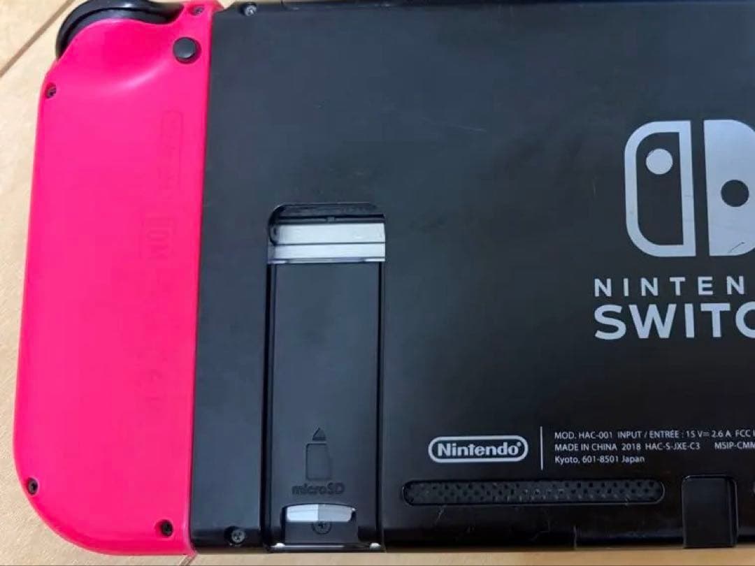 【すぐに遊べるセット】Nintendo Switch 本体 セットマリオポーチ付