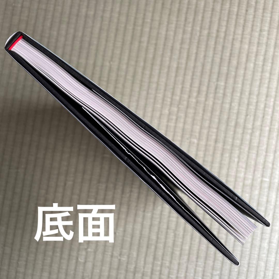 杉菜水姫作品集　濡烏