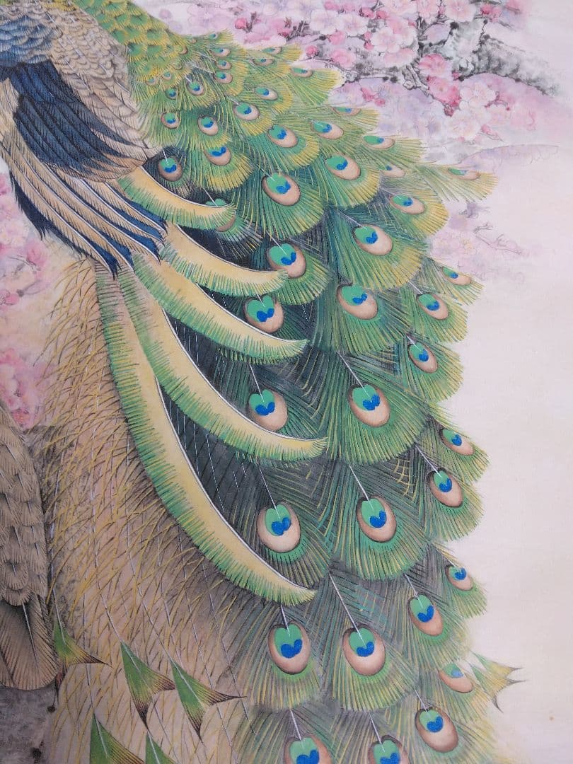 水墨画　孔雀