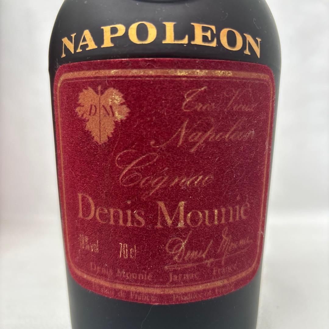 Denis Mounié XO コニャック ナポレオン