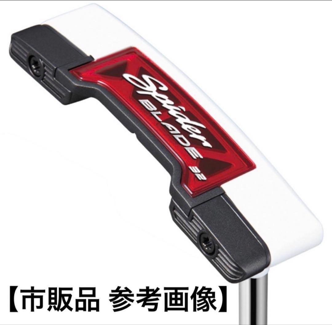 ツアー支給品 SPIDER BLADE32 未市販 PROTO ショートスラント