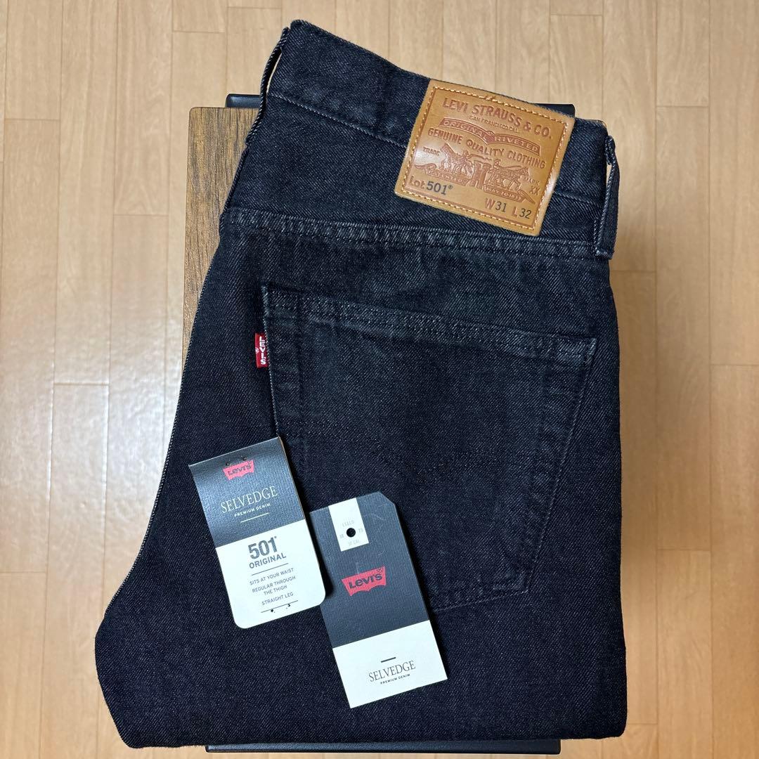 Levi's 501 W31 L32 Premium BLACK 赤耳 先染め