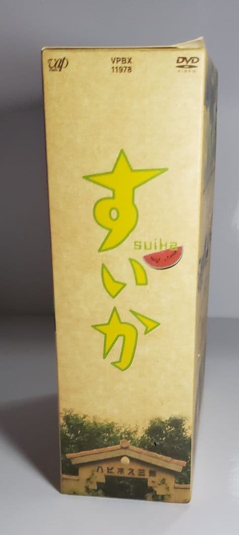 すいか DVD-BOX〈4枚組〉収納ボックス入り　小林聡美ドラマ