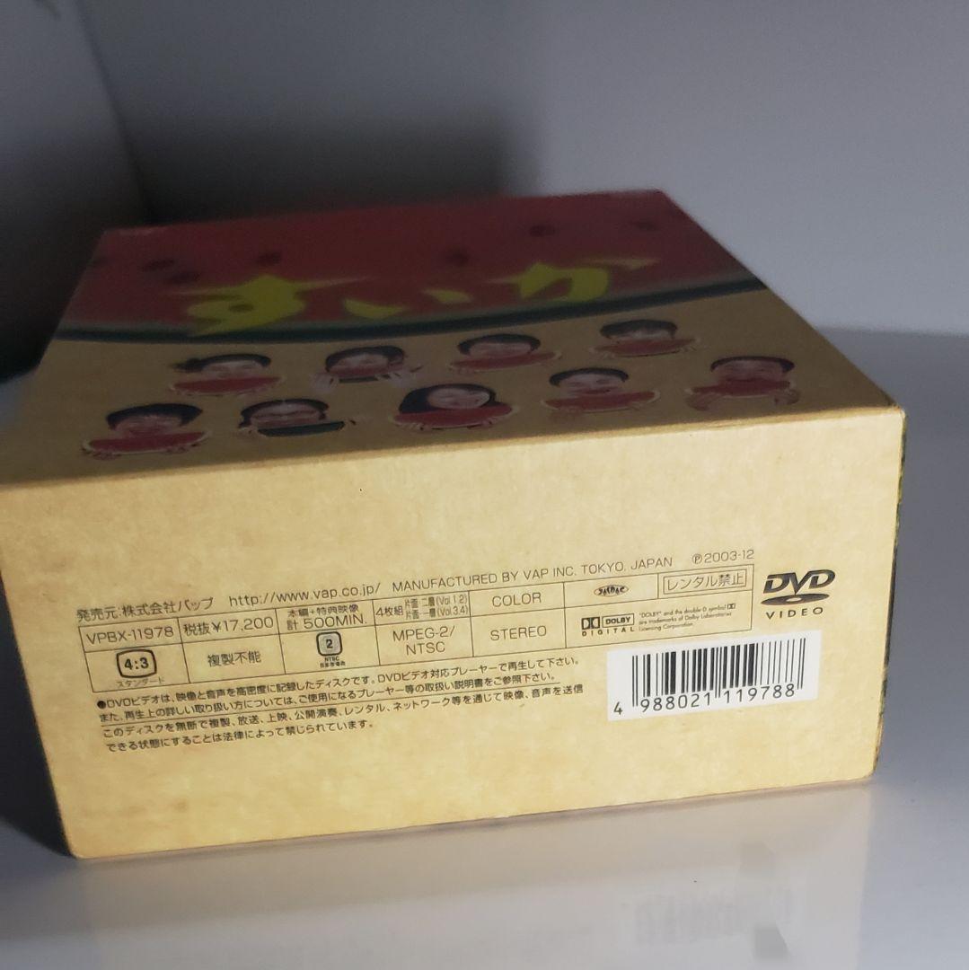 すいか DVD-BOX〈4枚組〉収納ボックス入り　小林聡美ドラマ