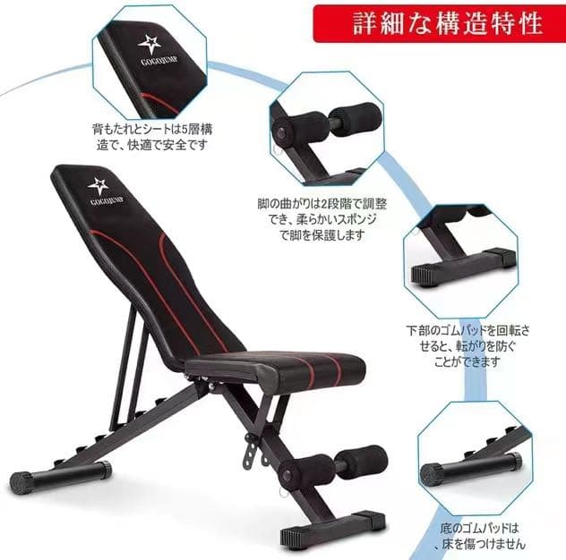トレーニングベンチ インクラインベンチ 可変式フラットベンチ
