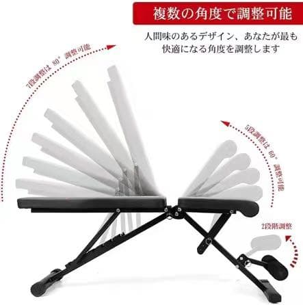 トレーニングベンチ インクラインベンチ 可変式フラットベンチ