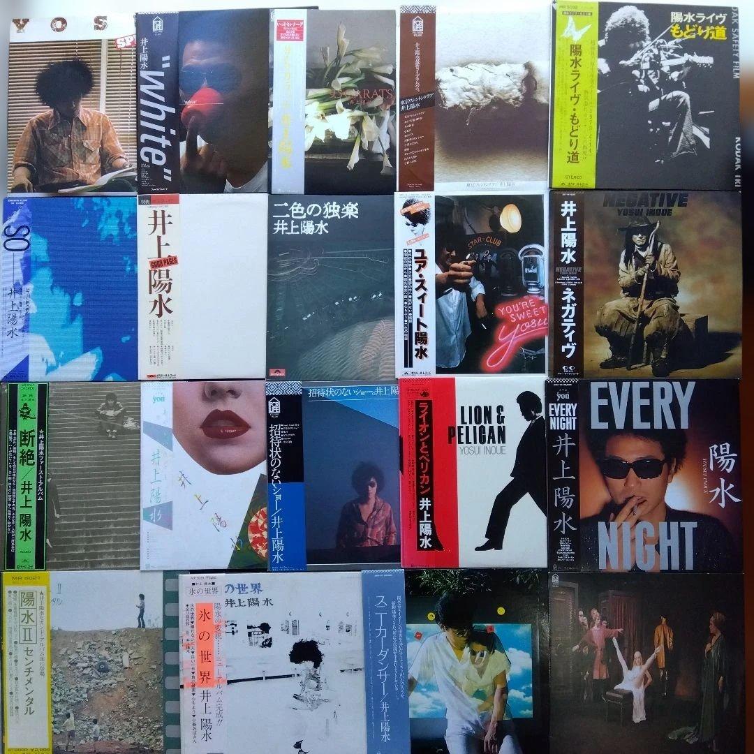 井上陽水 LPレコード コレクション19枚