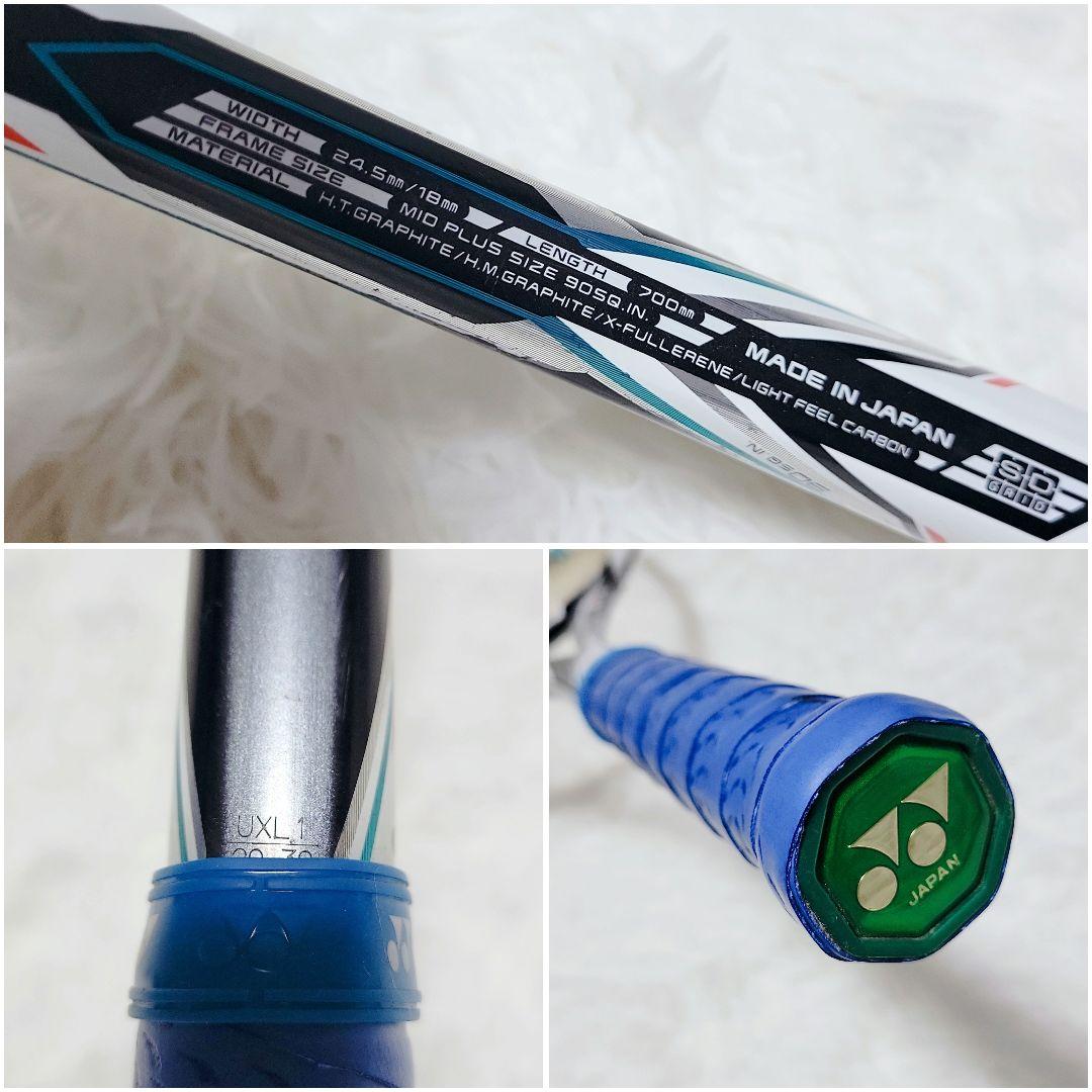 2本 巻替✨YONEX i-NEXTAGE 80S レーザーラッシュ 5S 軟式