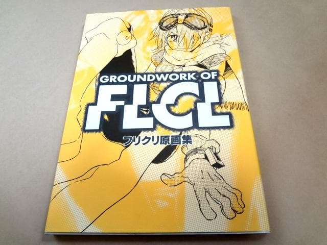★ GROUNDWORK OF FLCL フリクリ原画集 ★