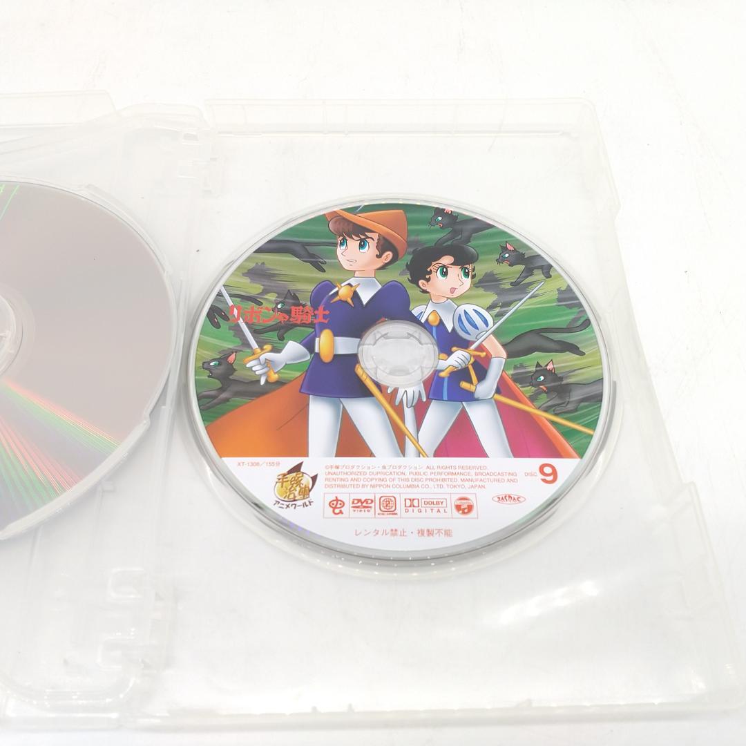 2249番 リボンの騎士 Complete BOX 期間限定10枚組 DVD