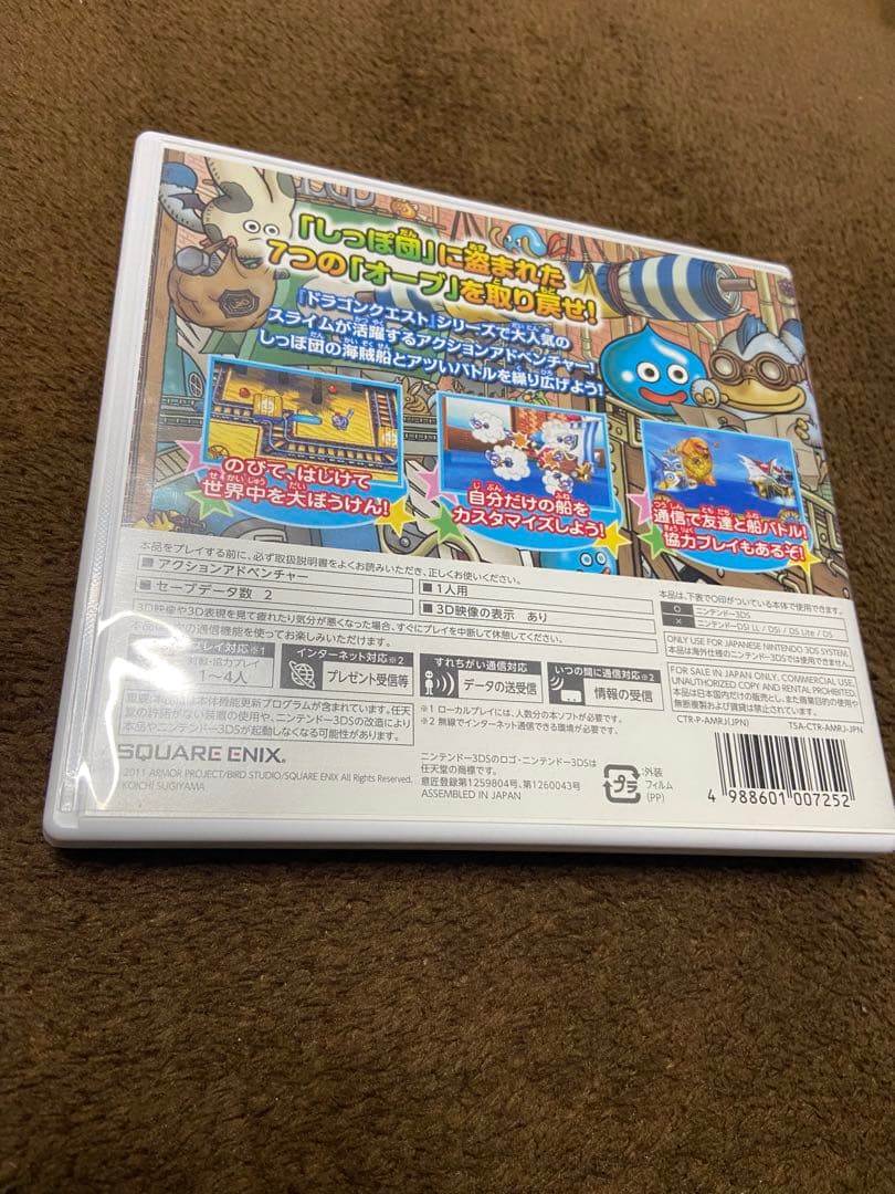 3DS ドラゴンクエストモンスターズ　4本セット　最終値下