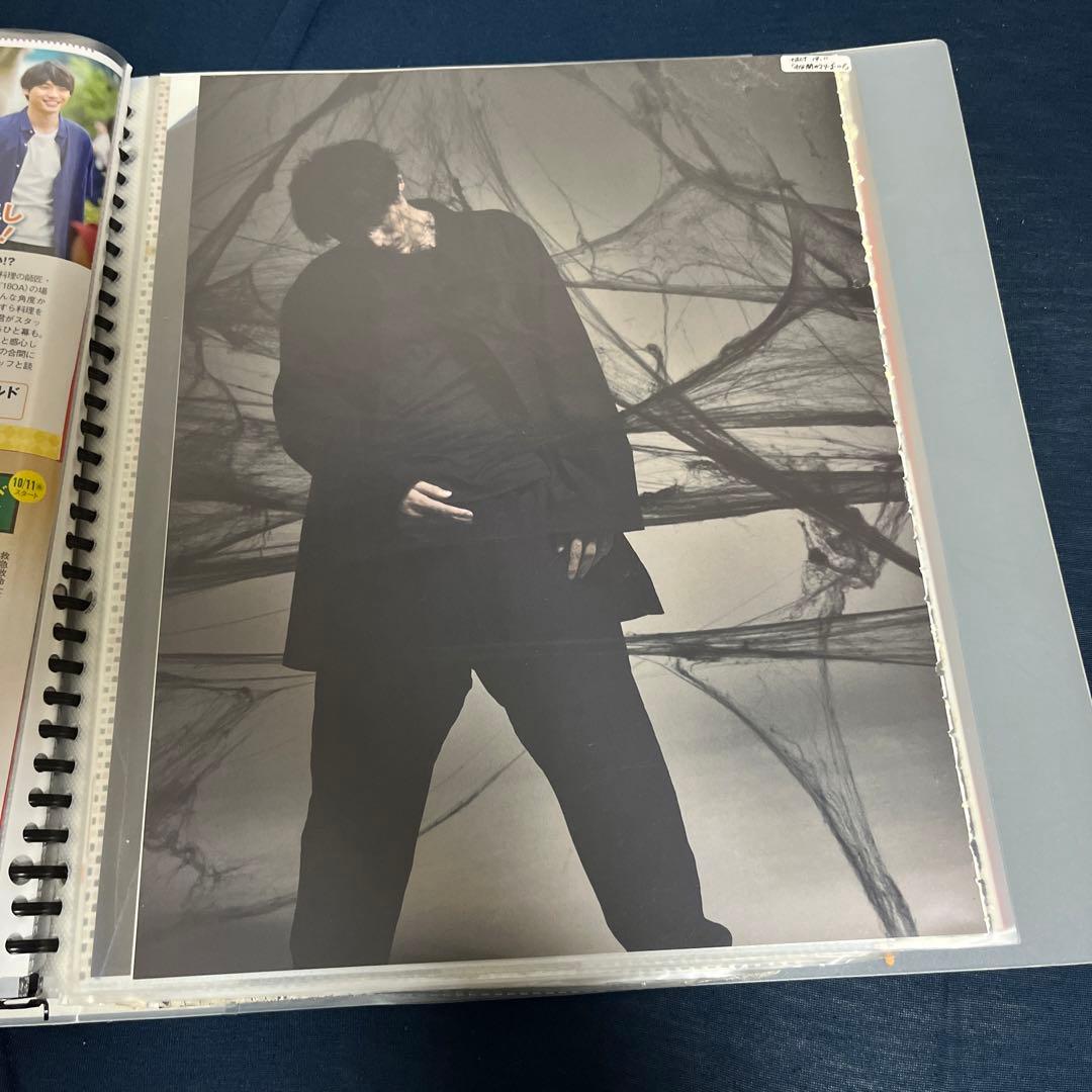 福士蒼汰 雑誌 まとめ売り②