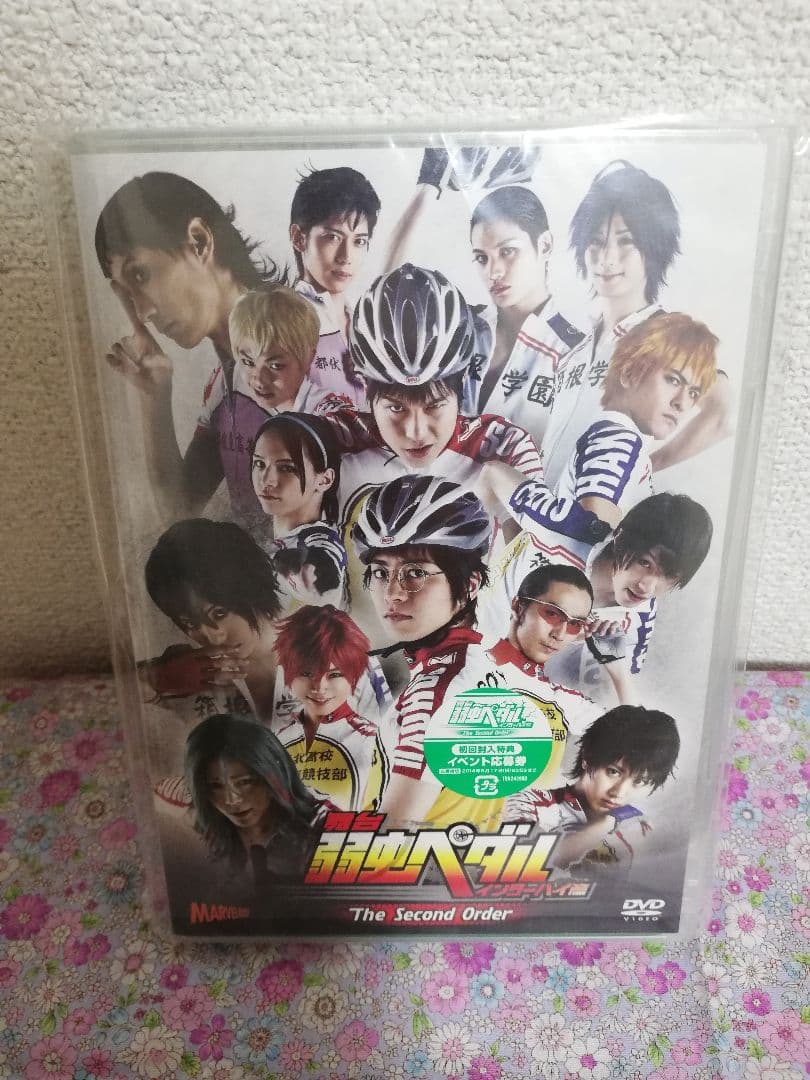 【値下げ】舞台　弱虫ペダル　DVDセット