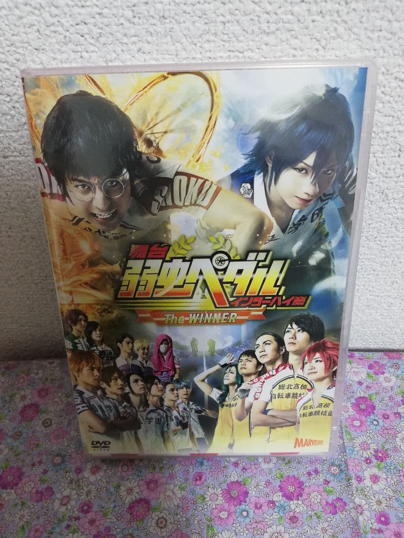 【値下げ】舞台　弱虫ペダル　DVDセット