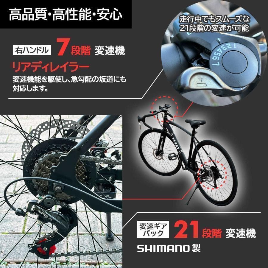B1843クロスバイク 自転車 マウンテン ロード アウトドア ホワイト