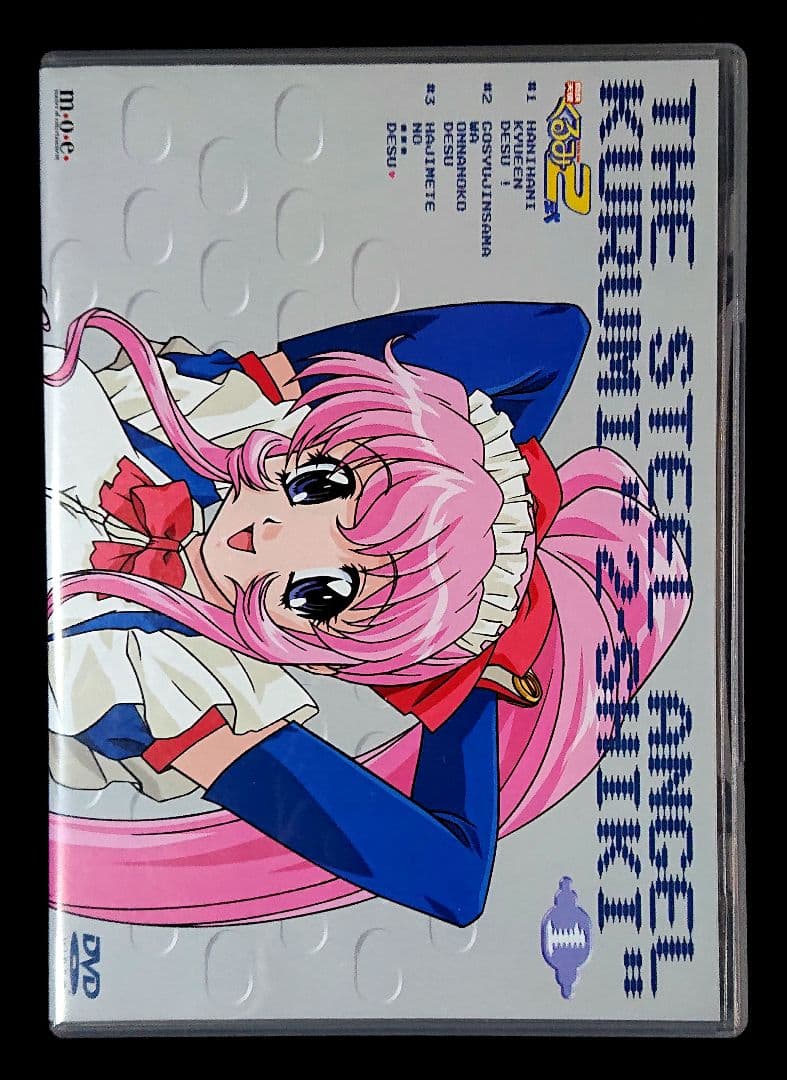 アニメ鋼鉄天使くるみ2式リミテッド・ヴァージョン［限定版］DVDセット(全4巻)