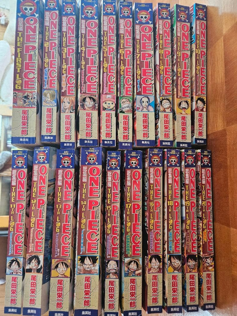 ONE PIECE 総集編 1～20巻　ほぼ新品