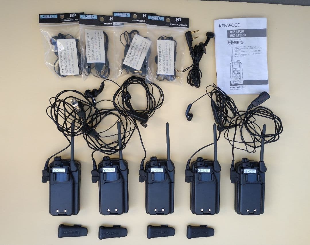 KENWOOD UBZ-LP20 トランシーバー 5台セット