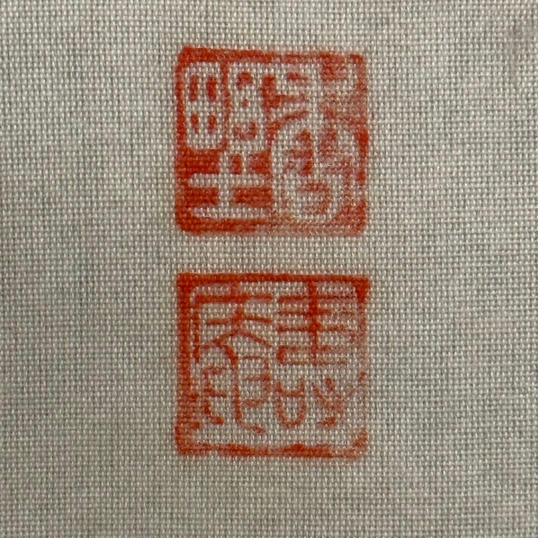 K68 寿庵 「十六羅漢」 掛軸 仏画 絹本 共箱
