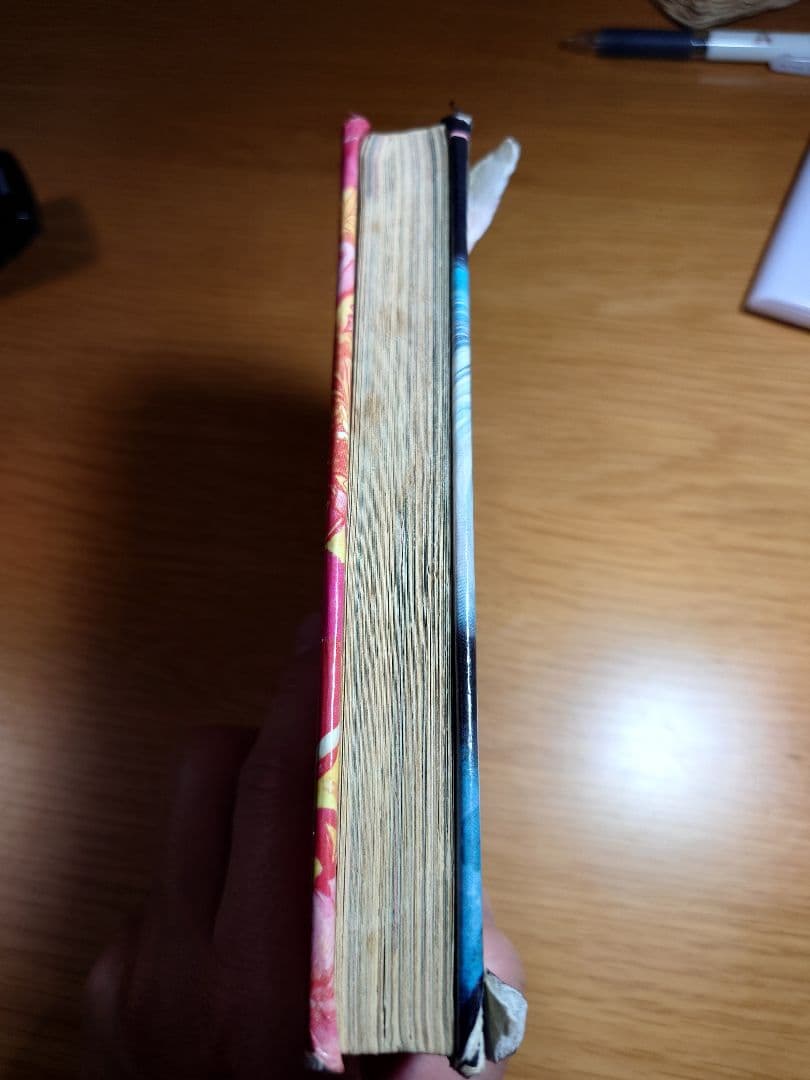 魔術妖術大図鑑 ジャガー出版 530円