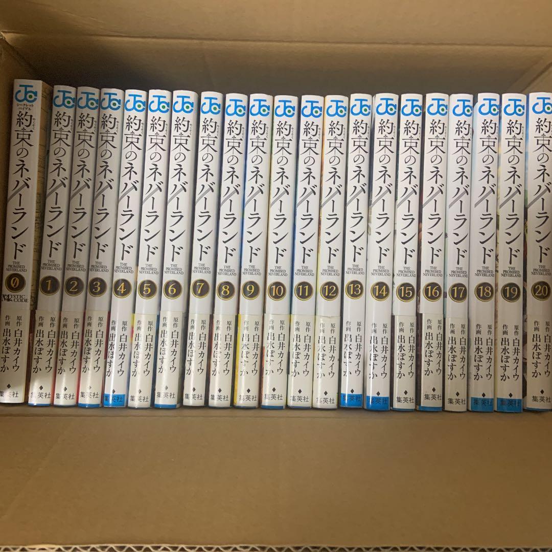 約束のネバーランド 0巻+1～20巻 全巻セット　漫画