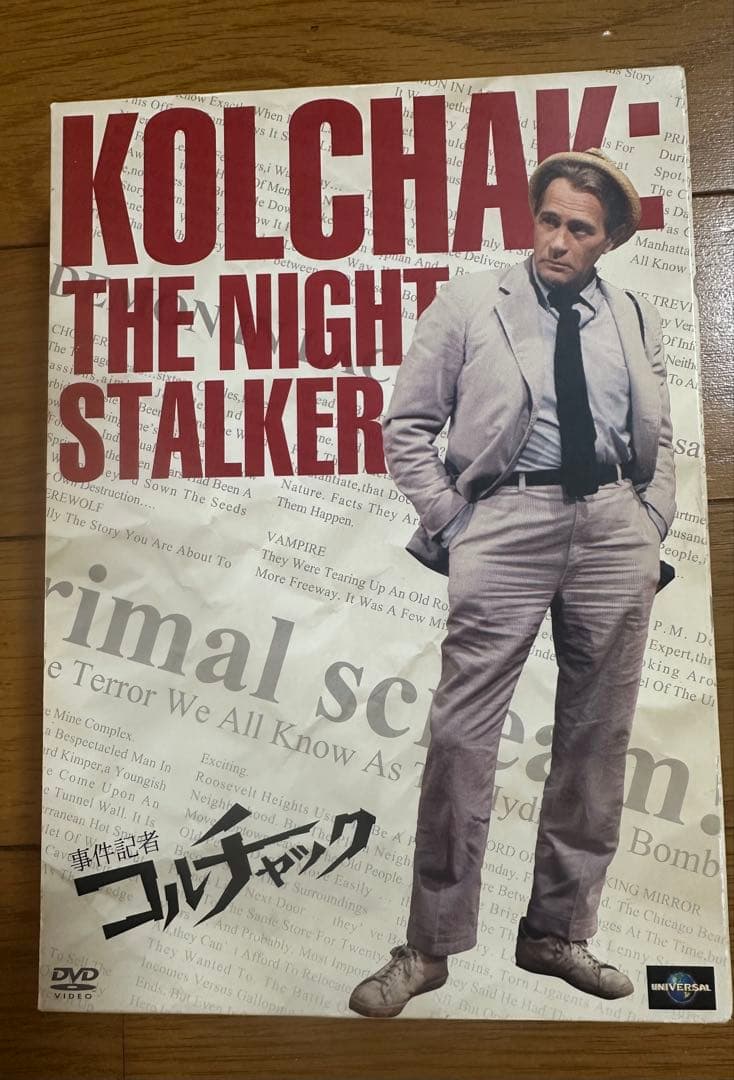 洋画・外国映画 KOLCHAK: THE NIGHT STALKER DVD