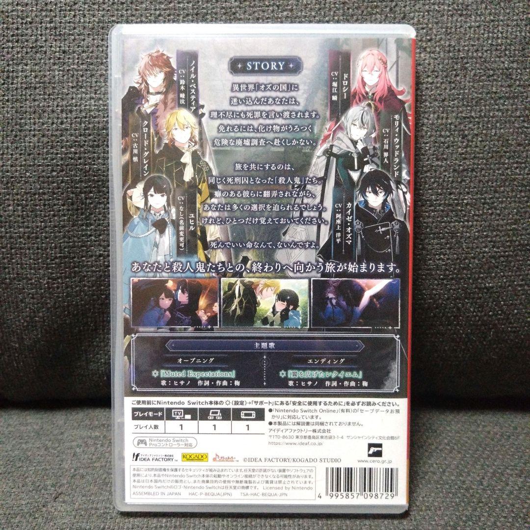 OVER REQUIEMZ オーバーレクイエムズ Switch