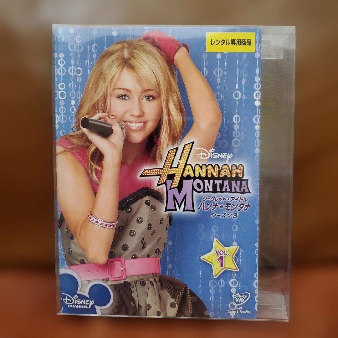Hannah Montana DVD シーズン1〜4、他2本