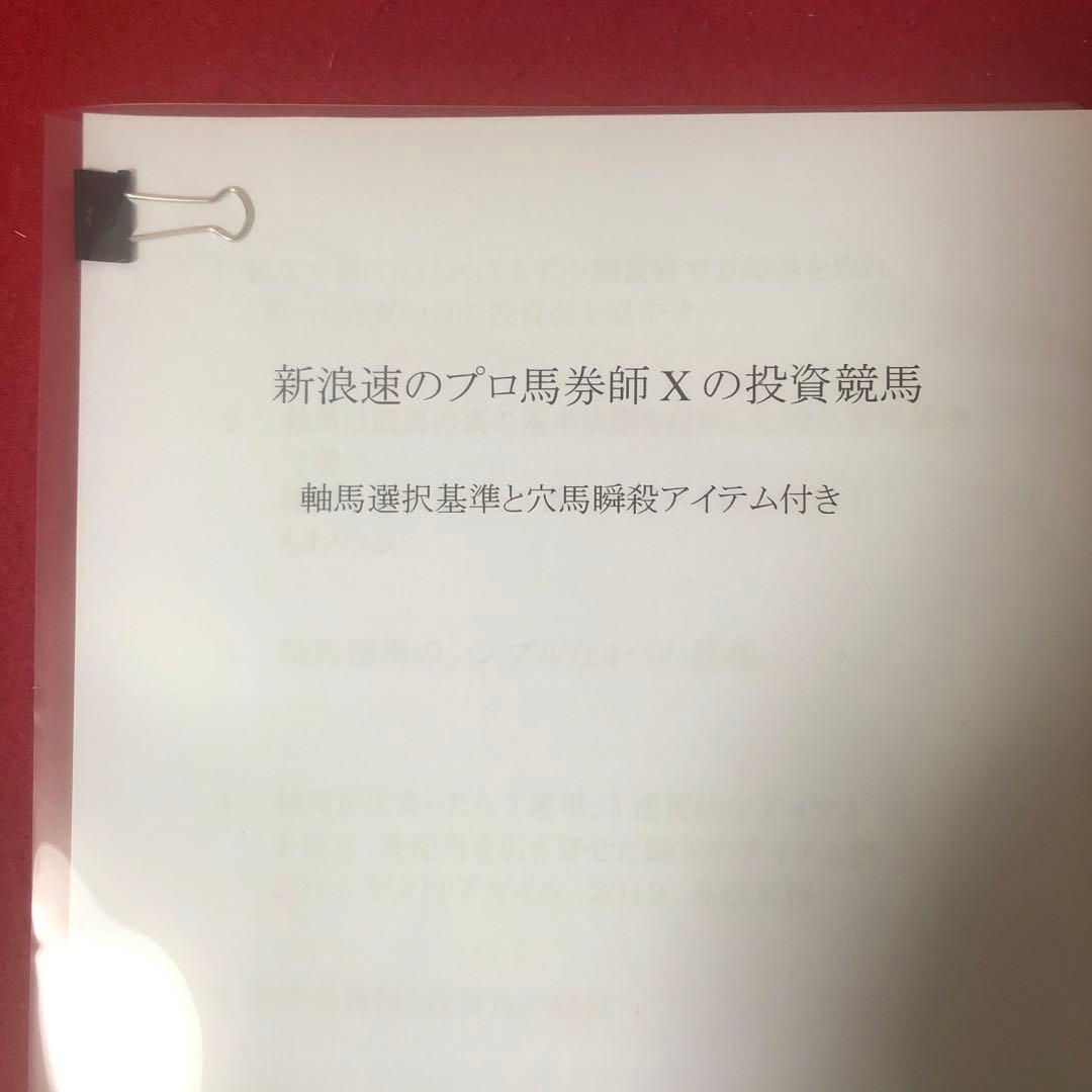 ミスターCB　テキスト2冊セット