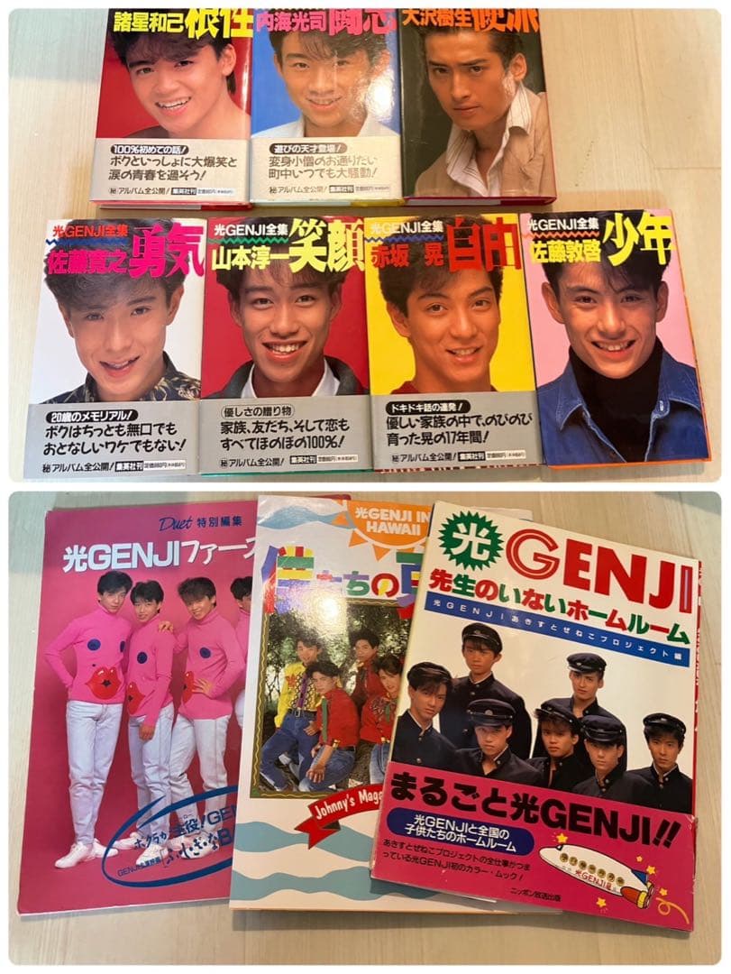 光GENJI セット