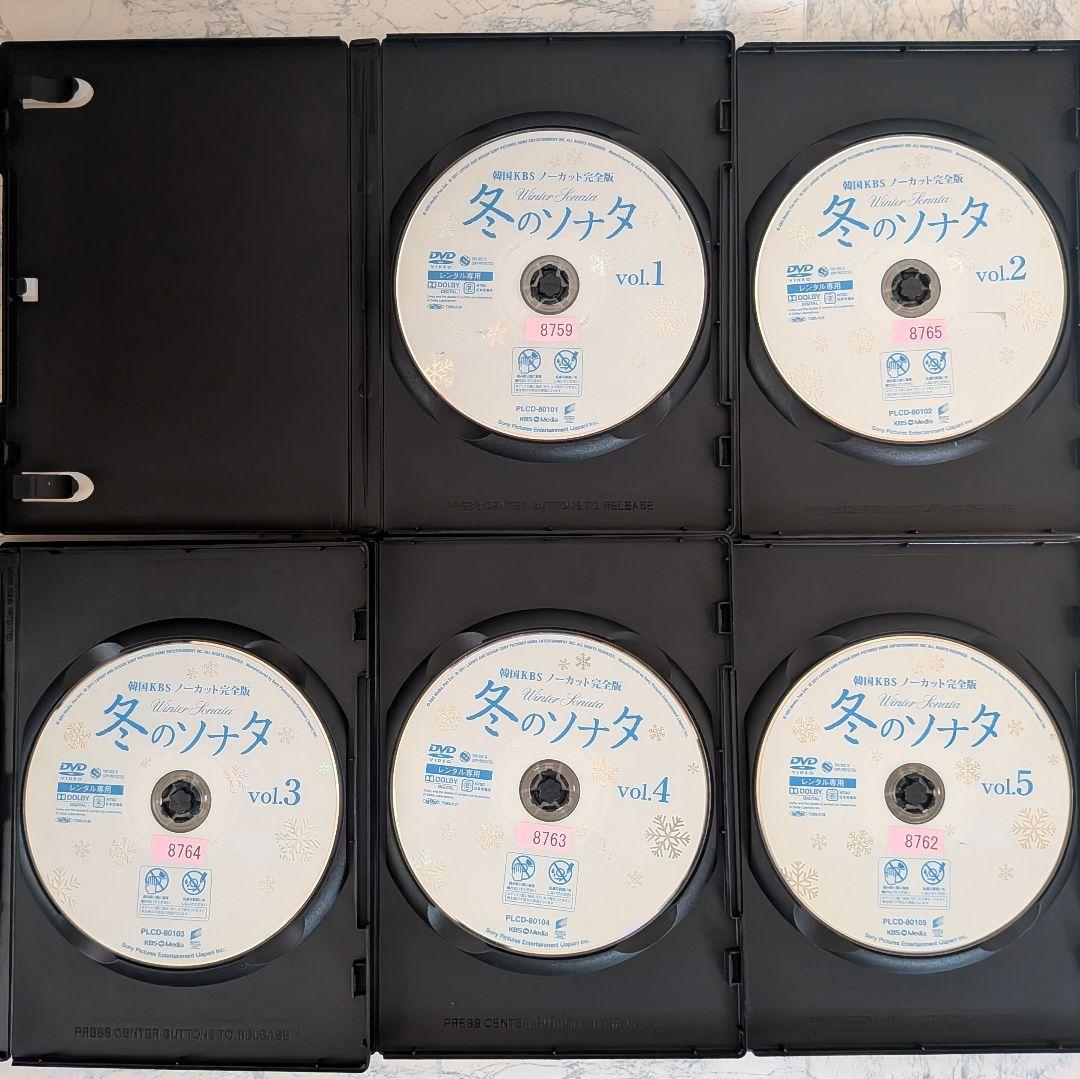 DVD　冬のソナタ 韓国KBSノーカット完全版　全10巻　新品ケース付