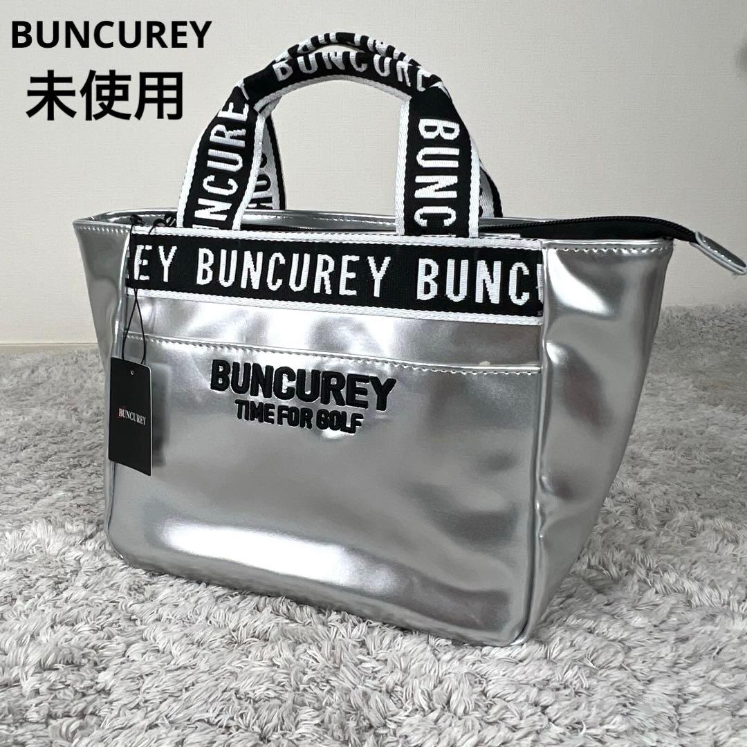 【未使用】BUNCUREY バンクレイ エナメル カートバッグ F シルバー