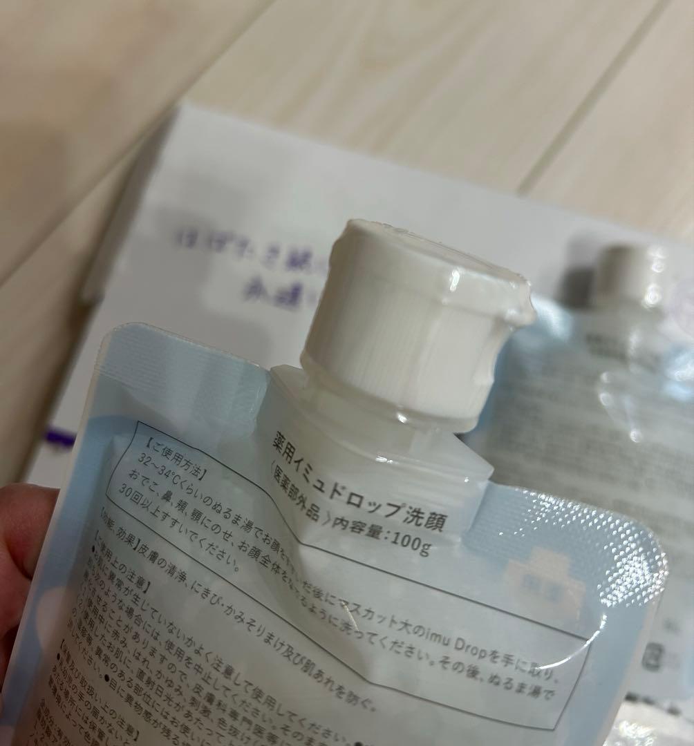 【新品未使用】薬用イミュドロップ洗顔　トワs2エール　2個セット
